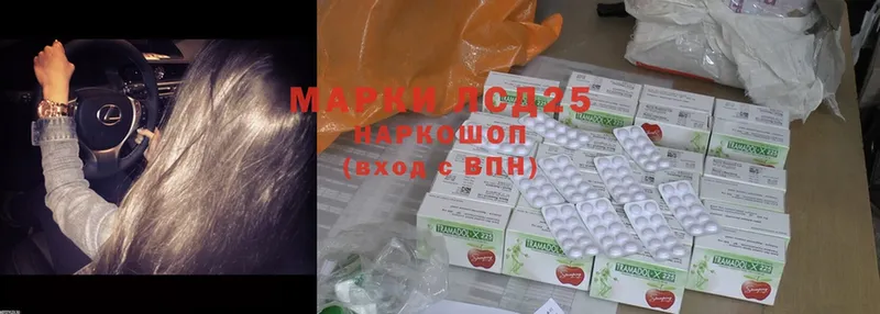 магазин продажи наркотиков  Махачкала  ЛСД экстази ecstasy 